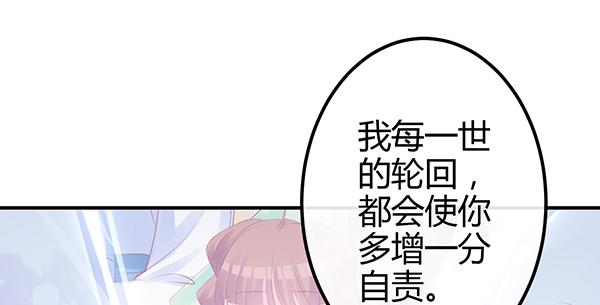 被困住的俩人(1/3)-第57话