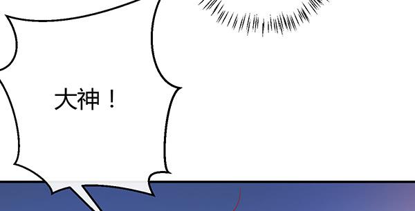 动摇(1/3)-第59话