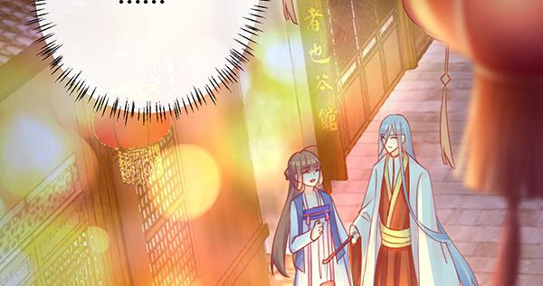 动摇(1/3)-第59话