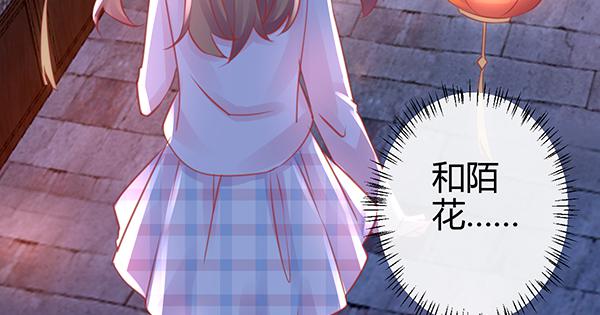 动摇(1/3)-第59话