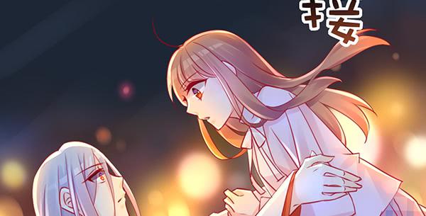 动摇(1/3)-第59话