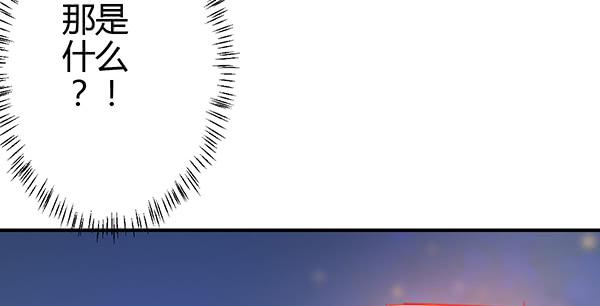 动摇(1/3)-第59话