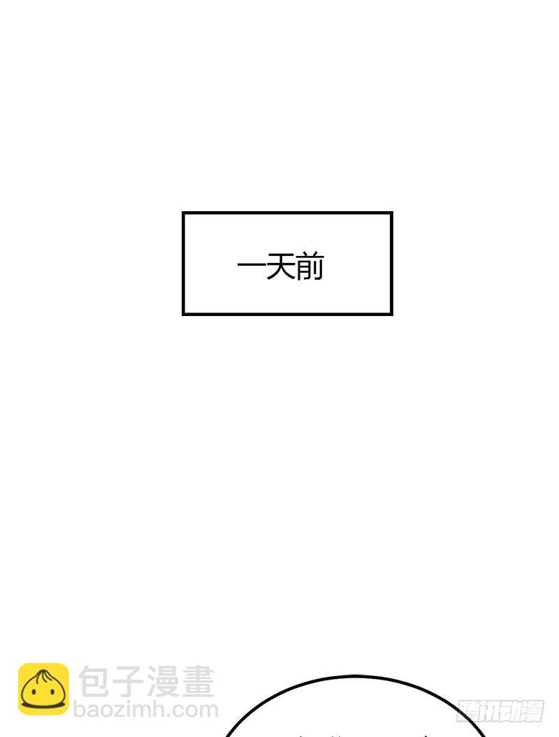 原来是总裁啊(1/2)-第7话