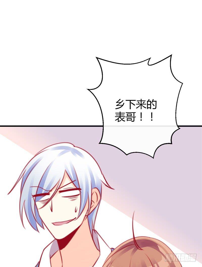 原来是总裁啊(1/2)-第7话