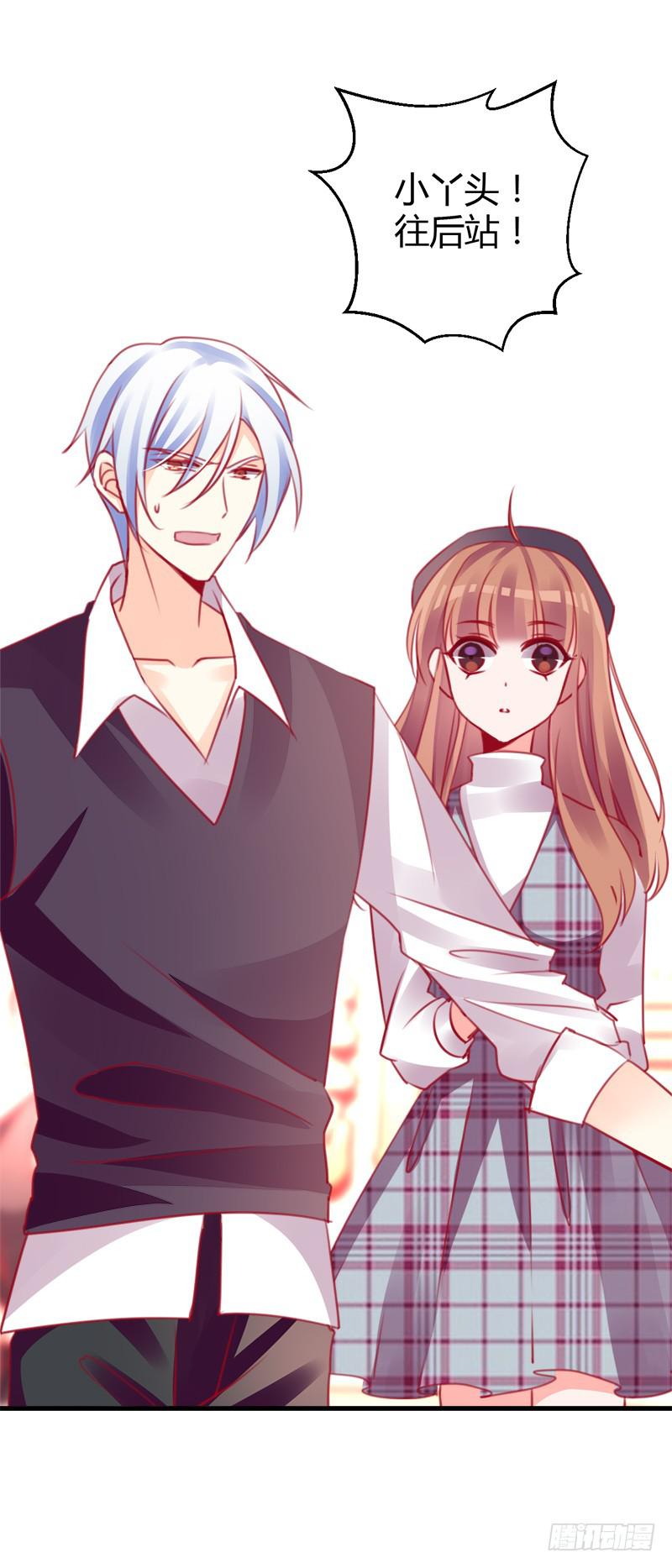 原来是总裁啊(1/2)-第7话