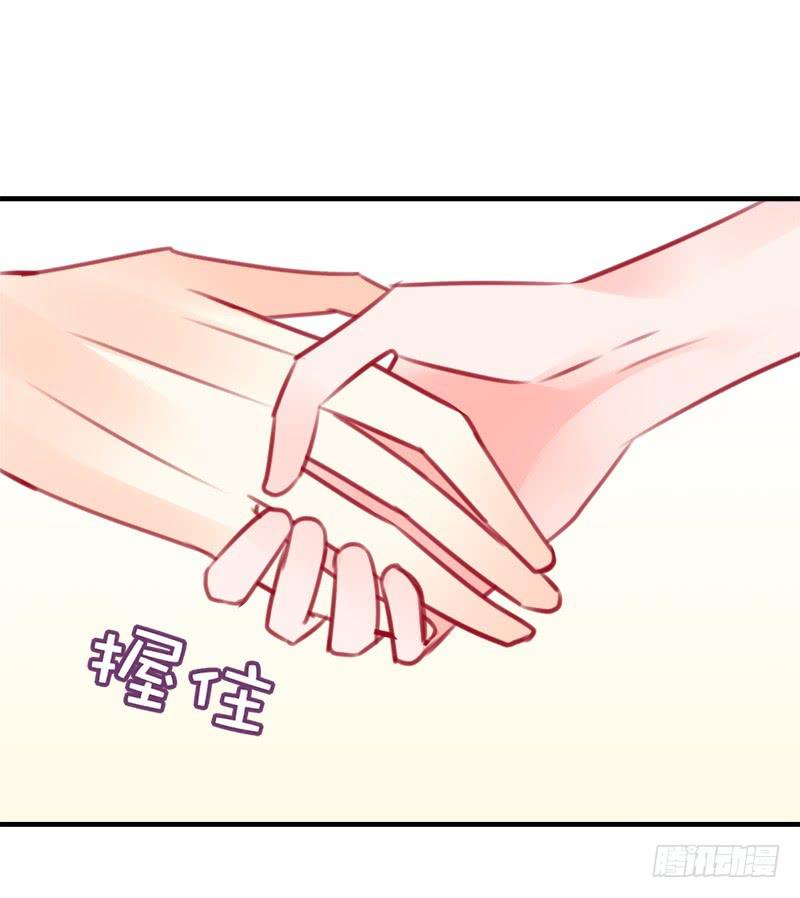 原来是总裁啊(1/2)-第7话