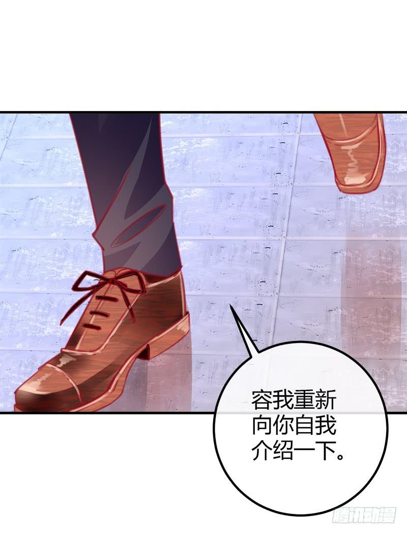 原来是总裁啊(1/2)-第7话