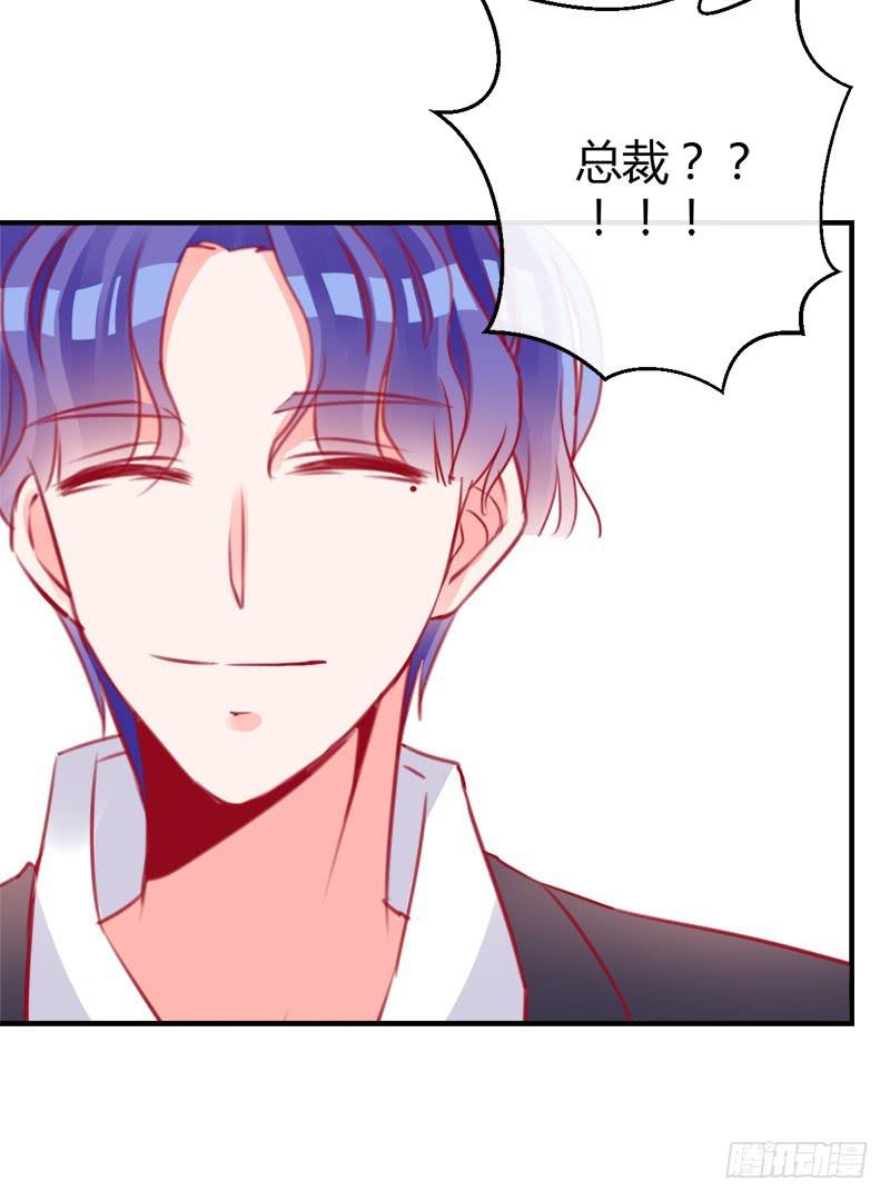 原来是总裁啊(1/2)-第7话