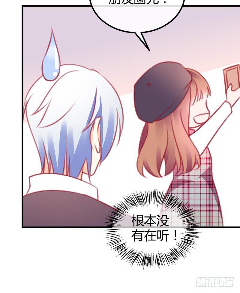 原来是总裁啊(1/2)-第7话