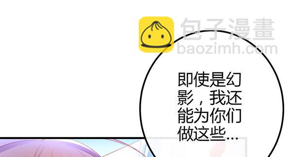 最后盛开的花（二）(1/3)-第61话