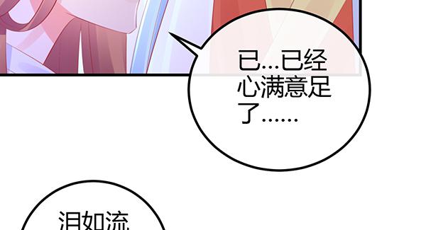 最后盛开的花（二）(1/3)-第61话