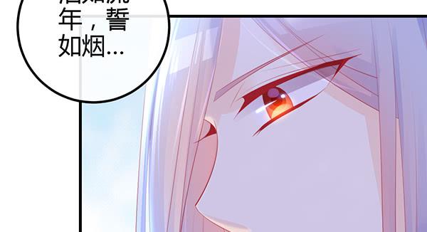 最后盛开的花（二）(1/3)-第61话