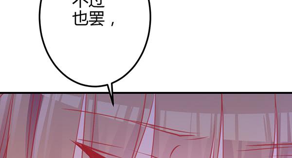 最后盛开的花（二）(1/3)-第61话