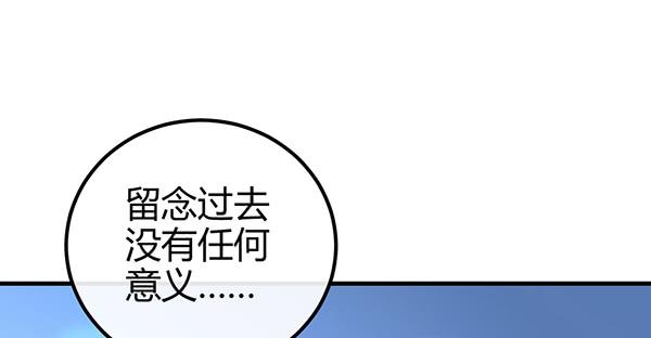 最后盛开的花（二）(1/3)-第61话