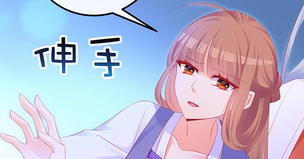 最后盛开的花（二）(1/3)-第61话