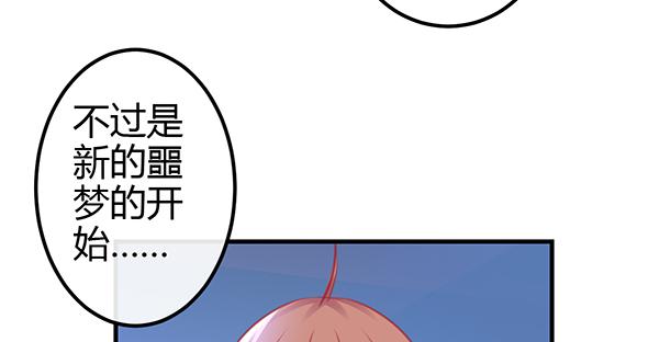 最后盛开的花（二）(1/3)-第61话