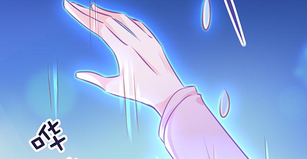 最后盛开的花（二）(1/3)-第61话