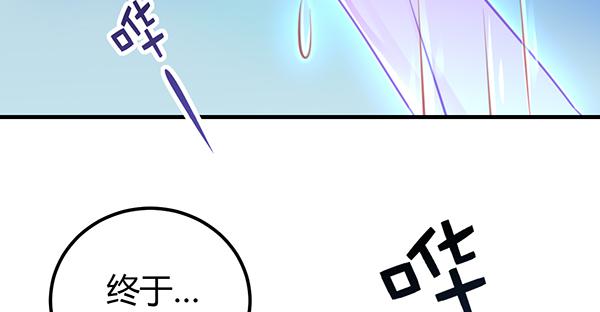 最后盛开的花（二）(1/3)-第61话