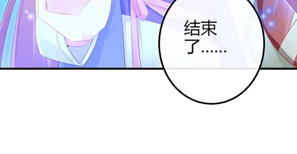 最后盛开的花（二）(1/3)-第61话