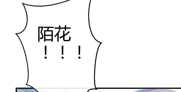 最后盛开的花（二）(1/3)-第61话