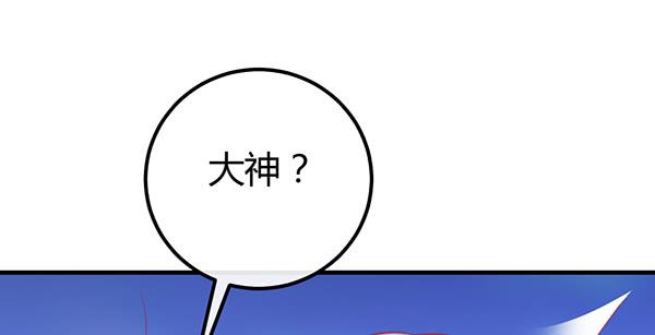 最后盛开的花（二）(1/3)-第61话