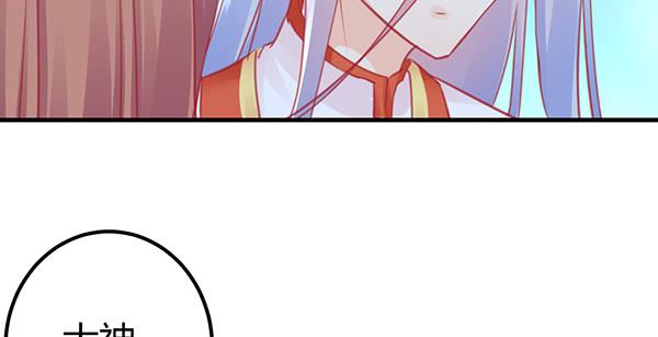 最后盛开的花（二）(1/3)-第61话