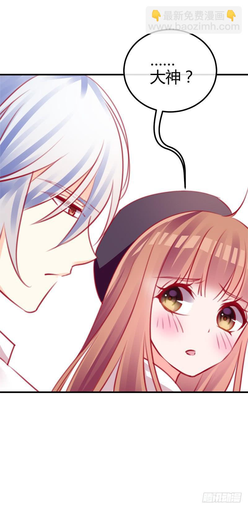 我的人 不许碰-第9话