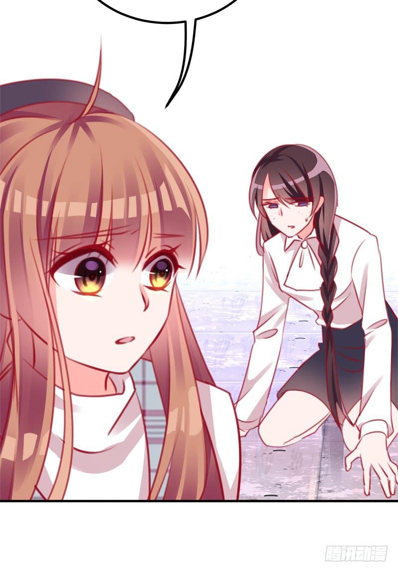 我的人 不许碰-第9话