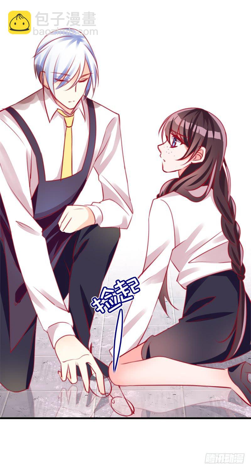 我的人 不许碰-第9话