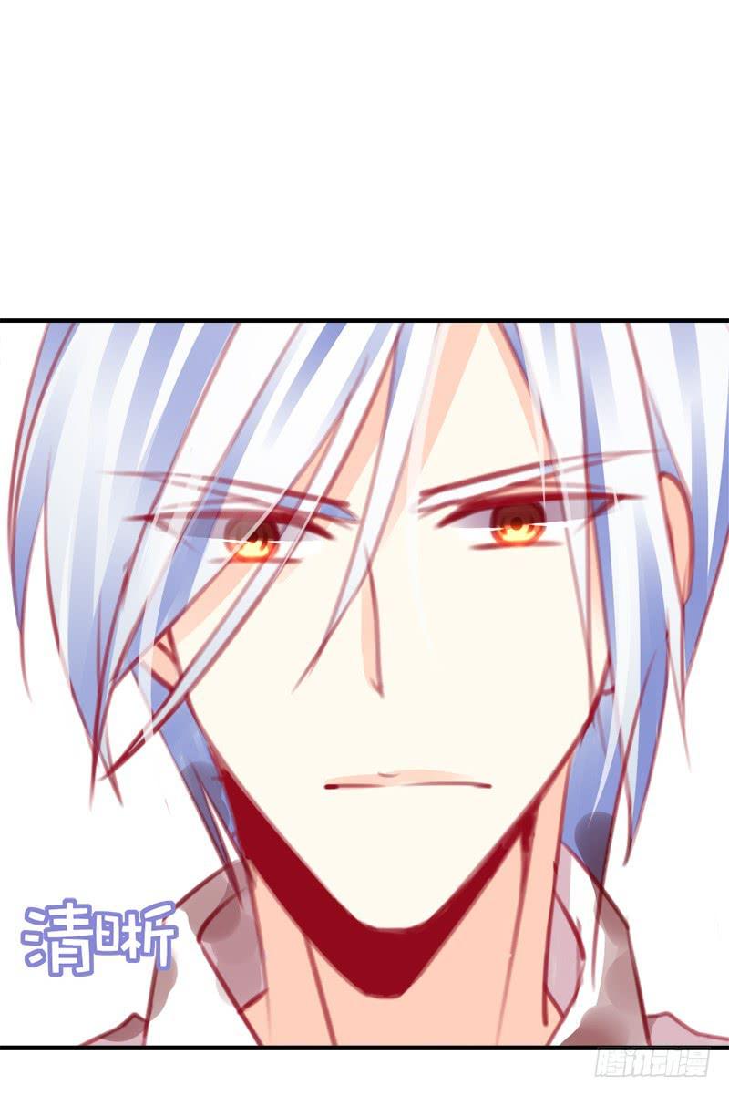 我的人 不许碰-第9话