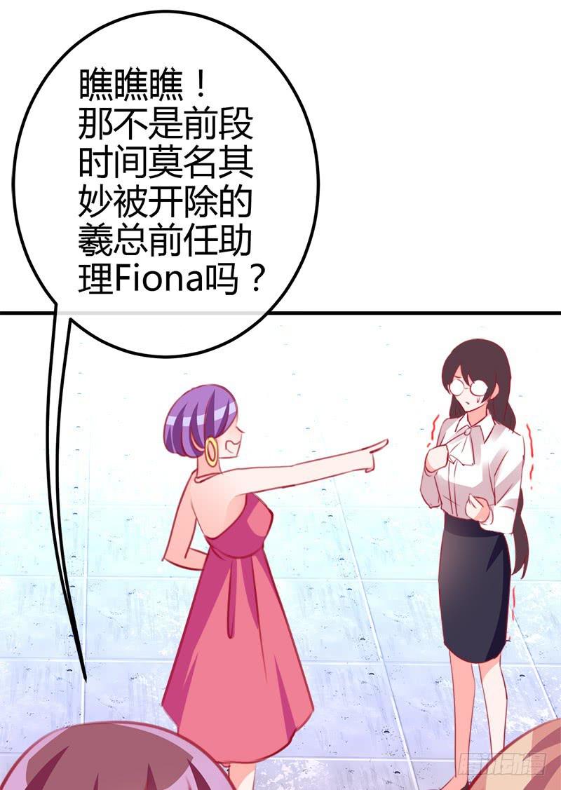 我的人 不许碰-第9话