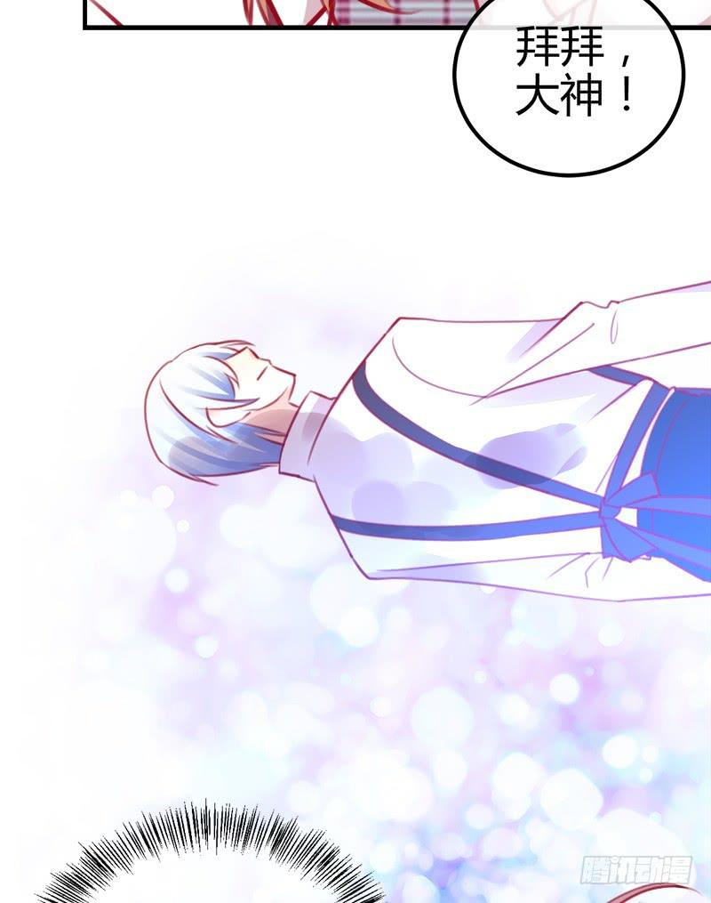 我的人 不许碰-第9话