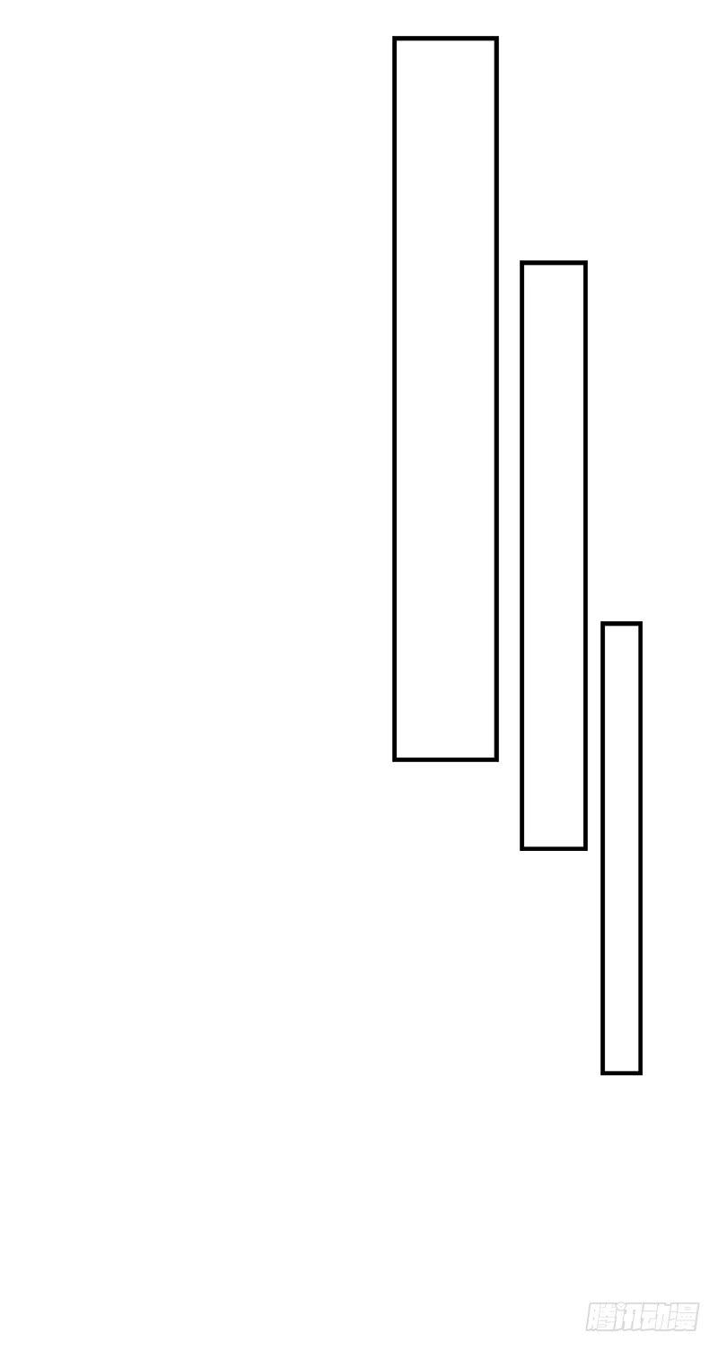 我的人 不许碰-第9话