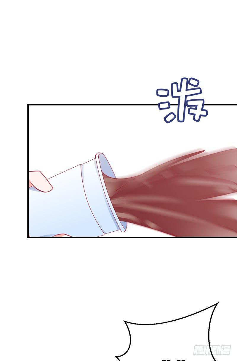 我的人 不许碰-第9话