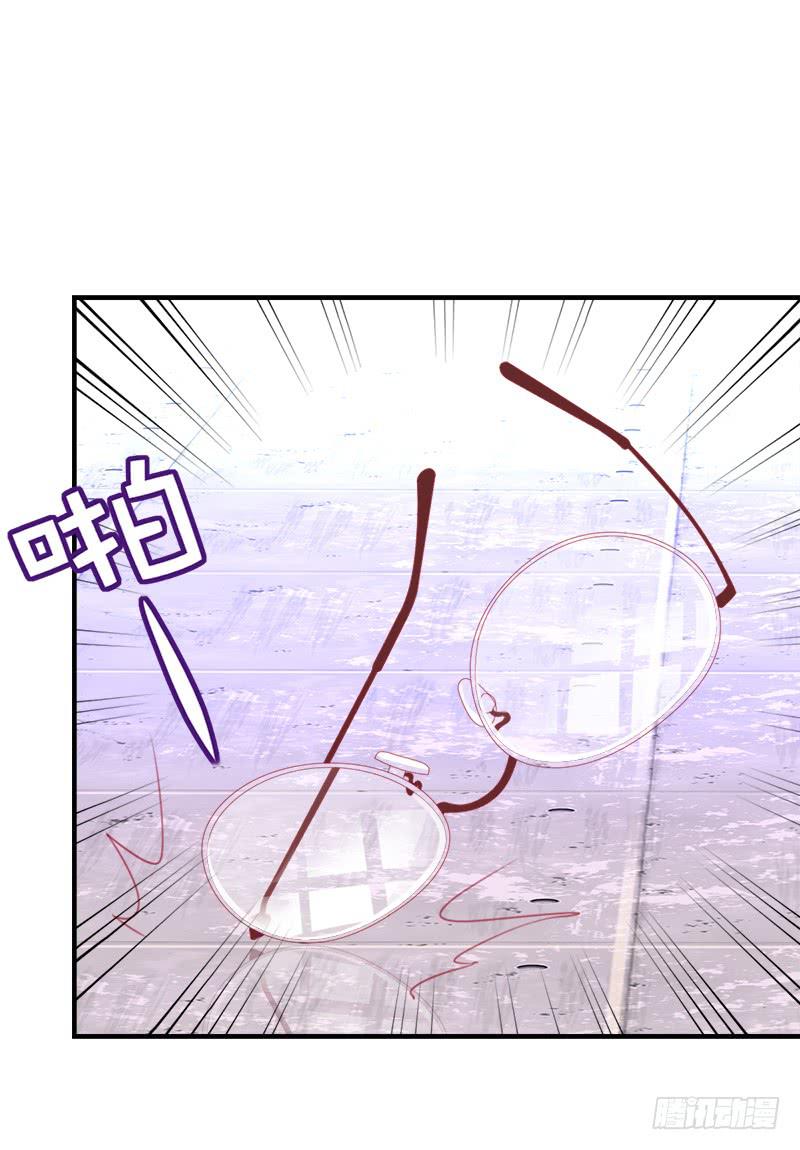 我的人 不许碰-第9话