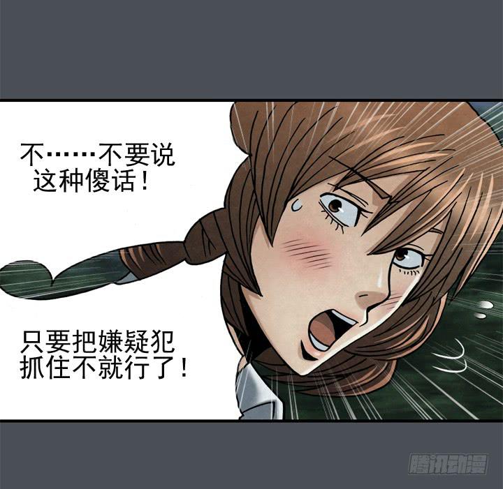 那时候还不知道(1/2)-第5话