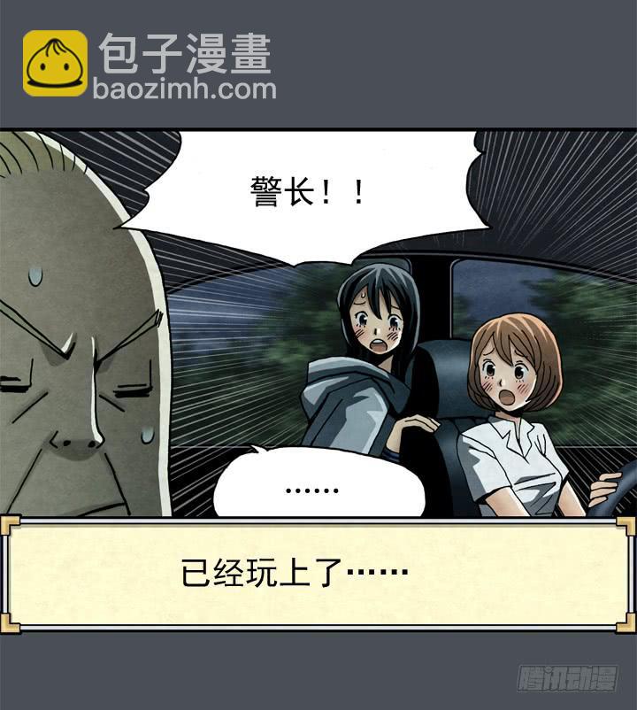 那时候还不知道(1/2)-第5话