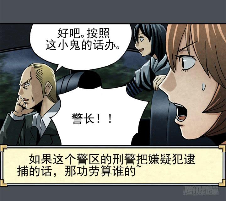 那时候还不知道(1/2)-第5话