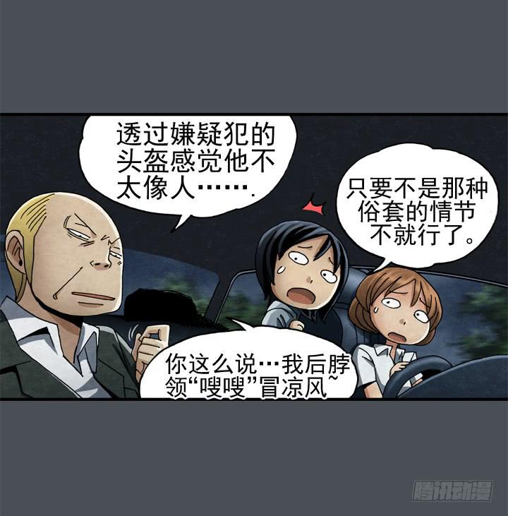 那时候还不知道(1/2)-第5话