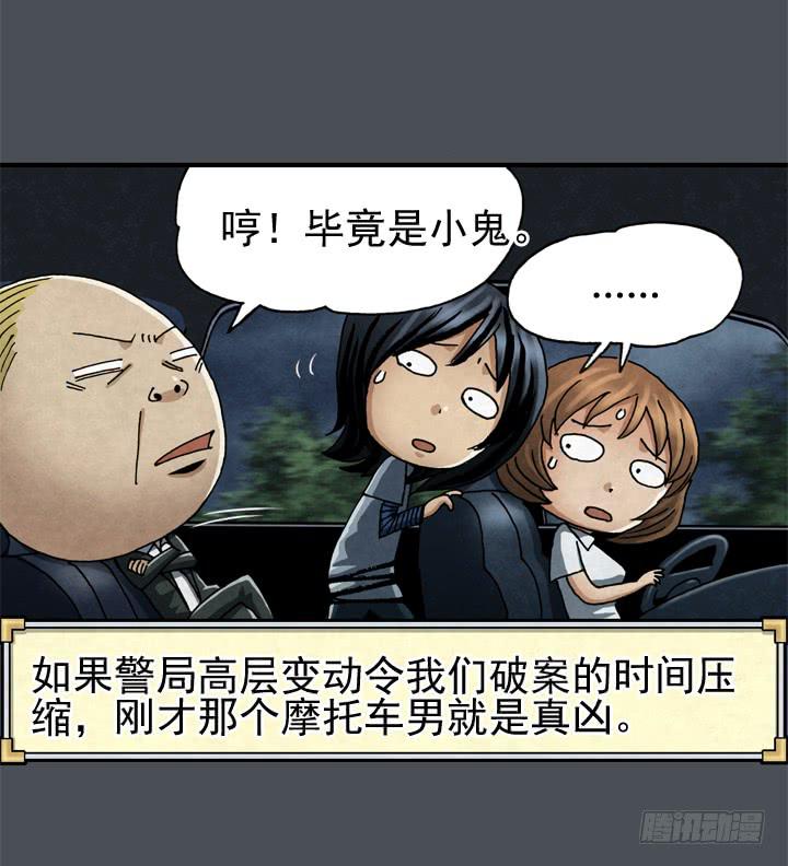 那时候还不知道(1/2)-第5话