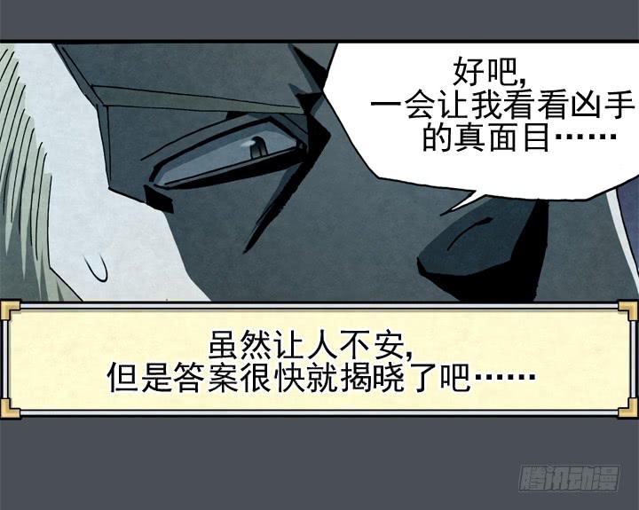 那时候还不知道(1/2)-第5话