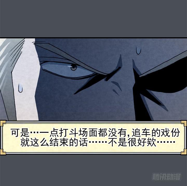 那时候还不知道(1/2)-第5话