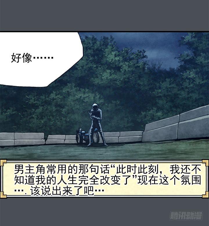 那时候还不知道(1/2)-第5话