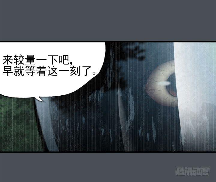 那时候还不知道(1/2)-第5话