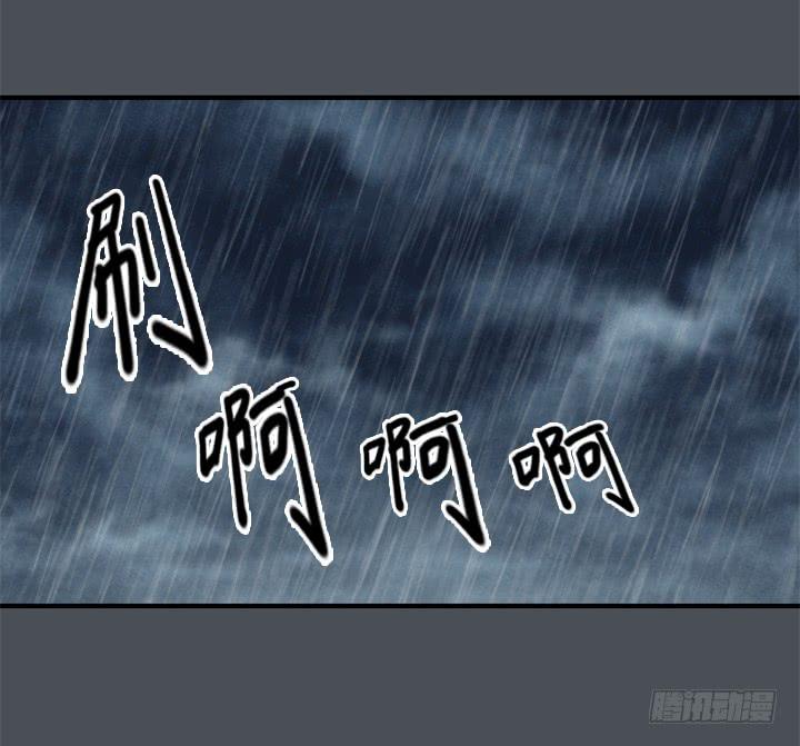 那时候还不知道(1/2)-第5话