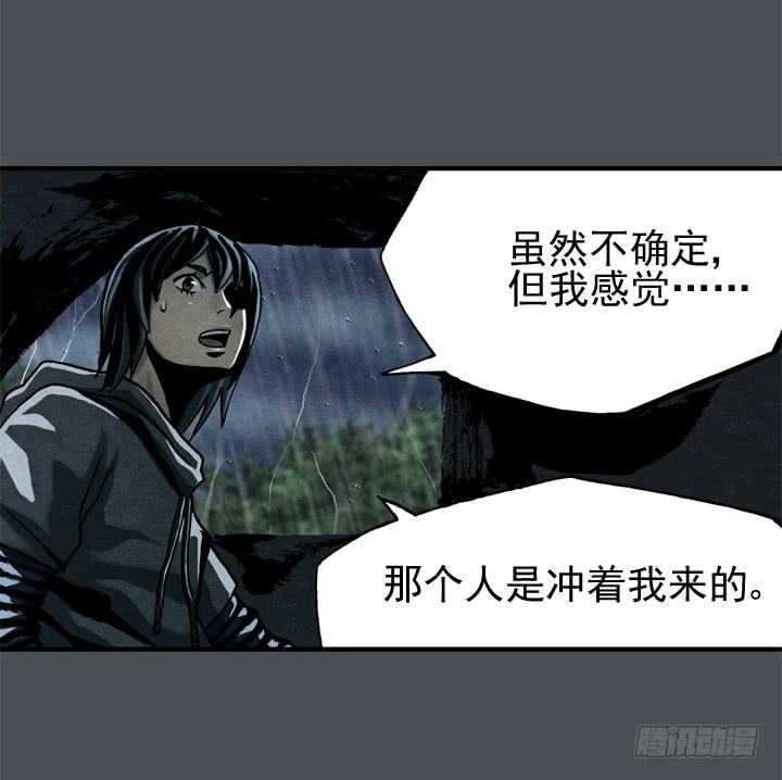 那时候还不知道(1/2)-第5话