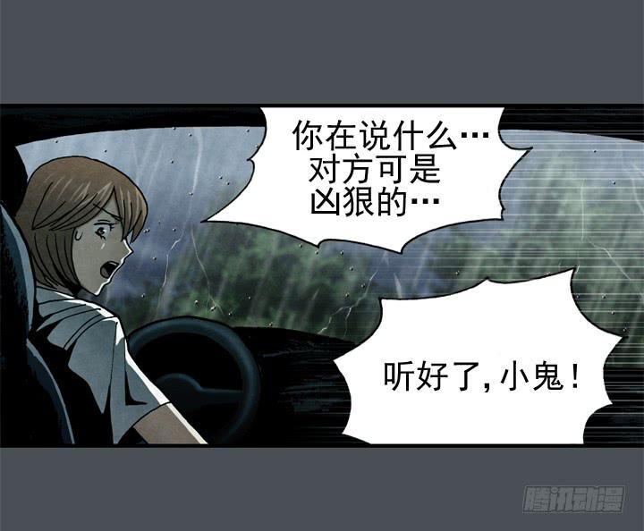 那时候还不知道(1/2)-第5话