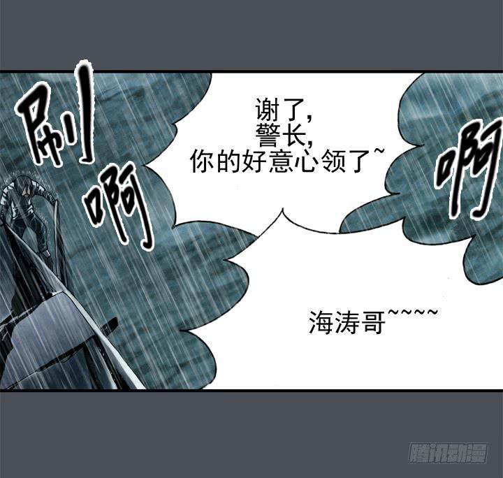 那时候还不知道(1/2)-第5话