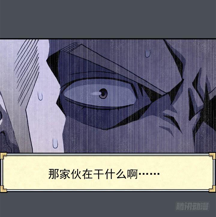 那时候还不知道(1/2)-第5话