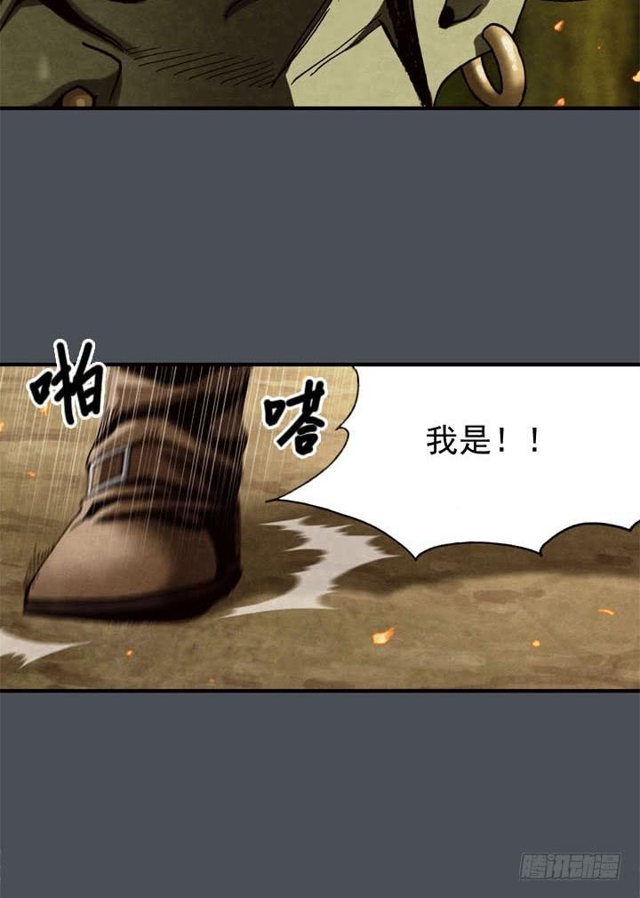 三个条件-第7话